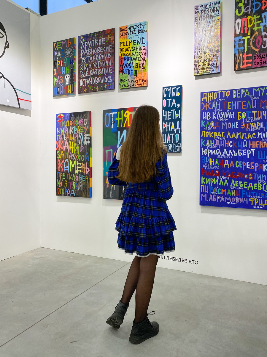 работы Кирилла Лебедева в экспозиции Syntax Gellary