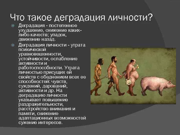 Вот у процессора то же самое, со временем он угнетается и перестает быть уравновешенным (не может выходить на заводские частоты при заводском же напряжении).
Фото из открытых источников