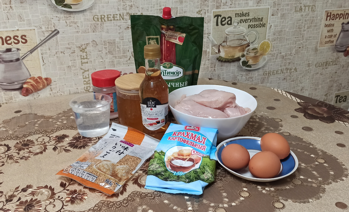 Ингредиенты для приготовления куриной грудки по-китайски в кисло-сладком соусе