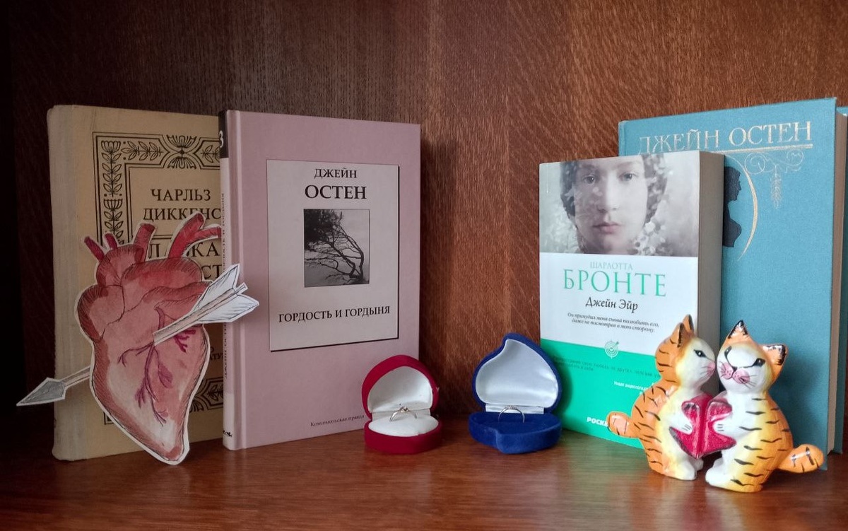 Лямур, тужур)