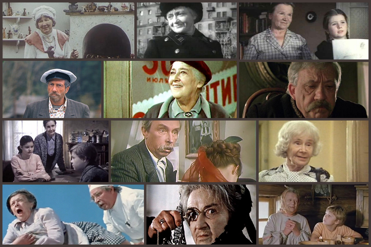 Коллаж автора