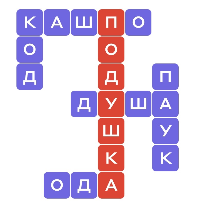 Слова альфа банка игра 16 октября