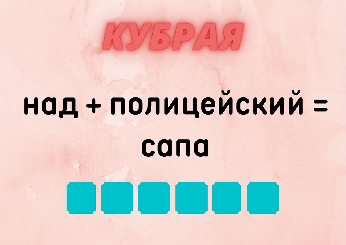 копирование изображения возможно только с разрешения автора канала и с обязательным указанием ссылки на канал «Планета эрудитов»