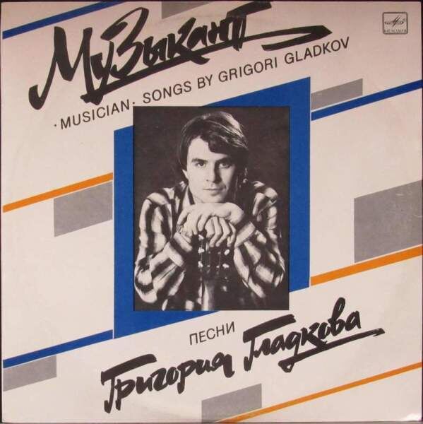    Фото: скан обложки диска