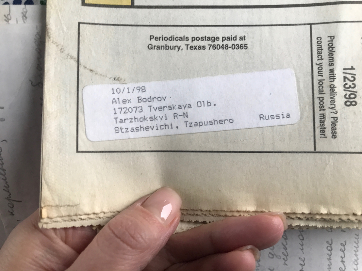 Фото автора