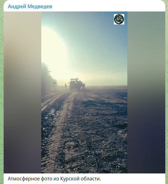    ФОТО: СКРИНШОТ T.ME/MEDVEDEVVESTI