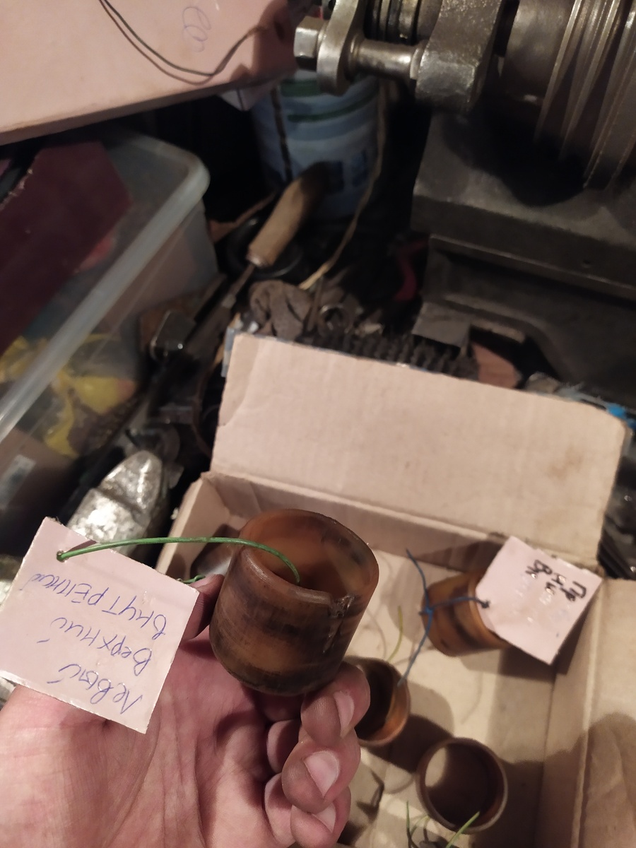 Выпрессованные втулки