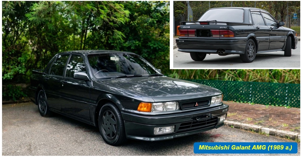 Mitsubishi Galant AMG