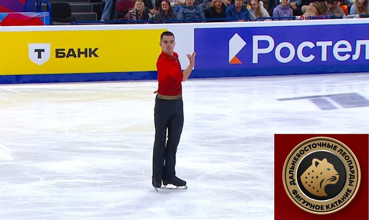     Роман Савосин («Дальневосточные леопарды»). Коллаж: «Новости Ру». Исх. фото — скриншоты с видео Первого канала и ТГ-канала ФФККР Фотография взята из открытых источников.