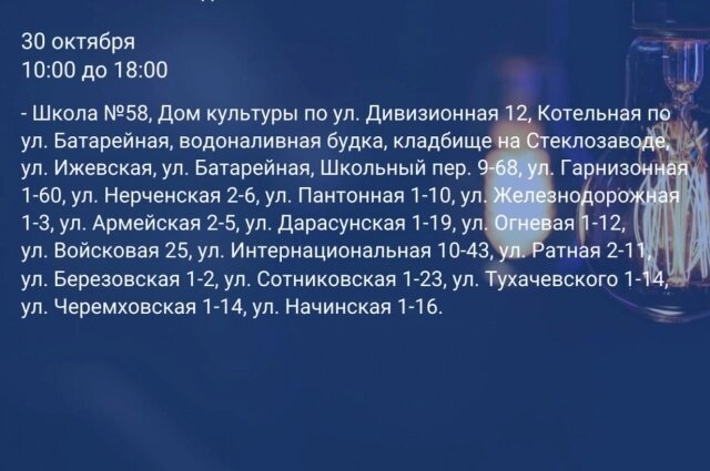    Фото: Администрация Советского района Улан-Удэ