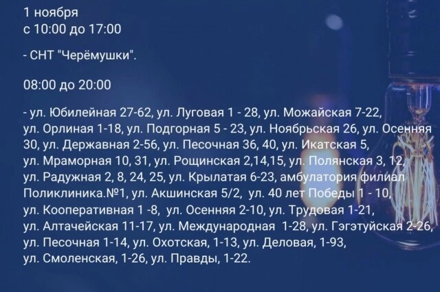    Фото: Администрация Советского района Улан-Удэ