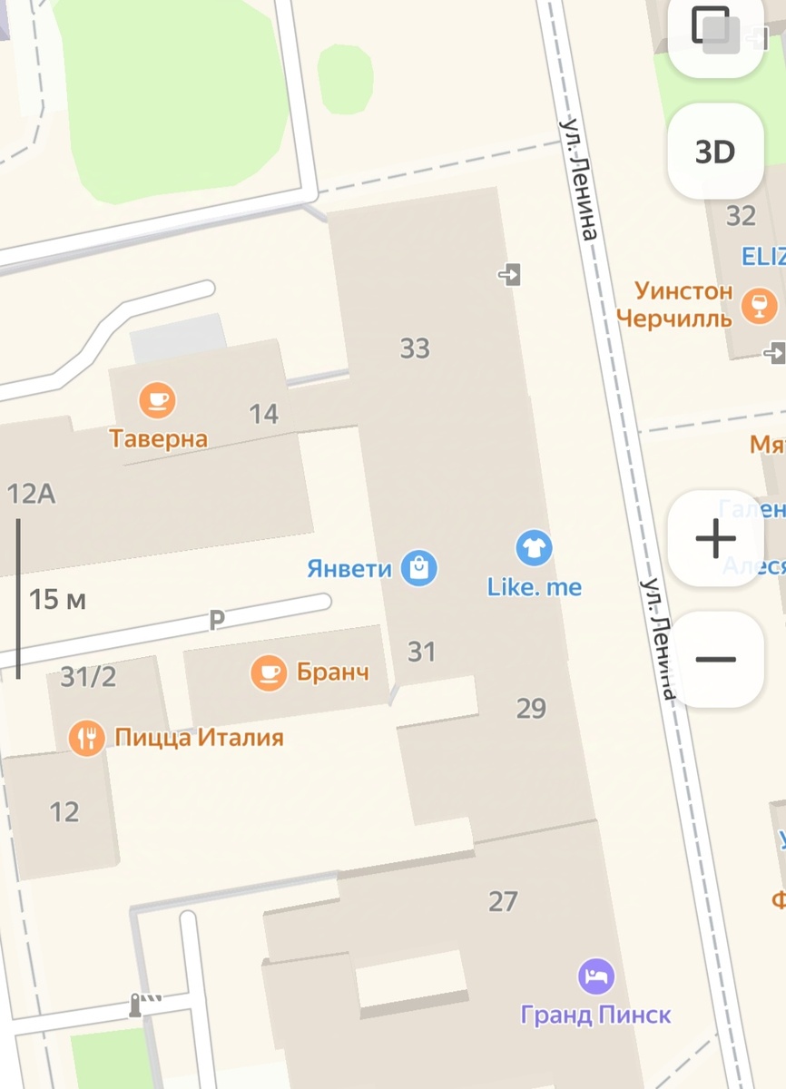 Прям рядом - четыре точки общепита