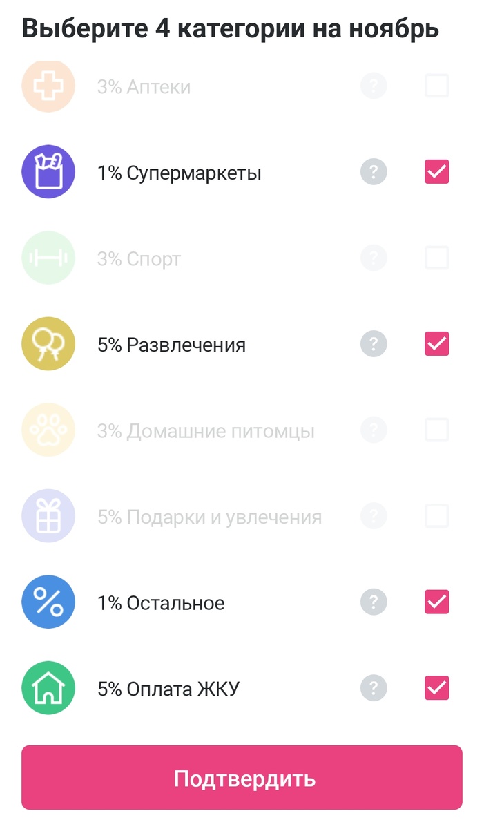 Вот такой 👆