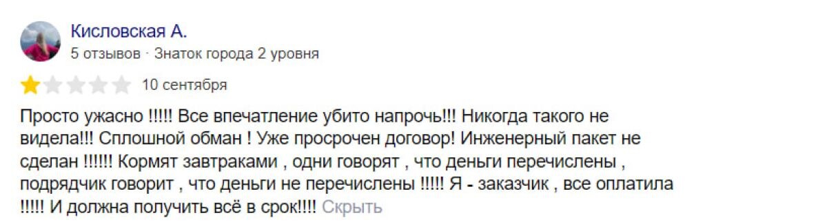 Листайте вправо, чтобы увидеть больше изображений