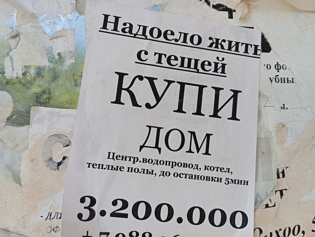 Фото: Алексей Лохвицкий / ForPost