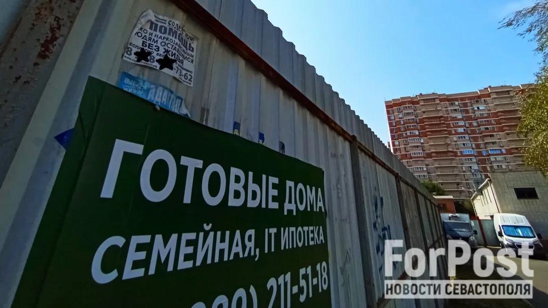 Фото: Алексей Лохвицкий / ForPost