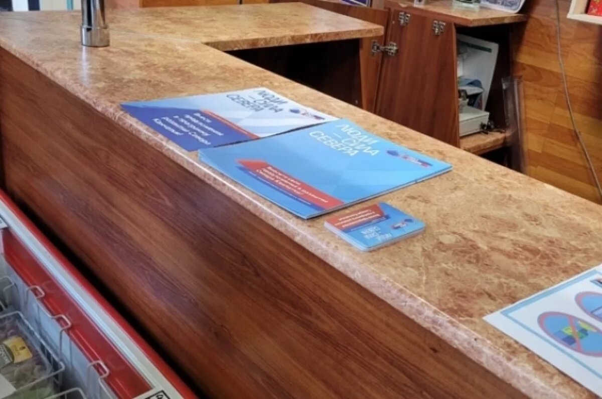    Глава Камчатки предложил организовать освещение в северных поселках