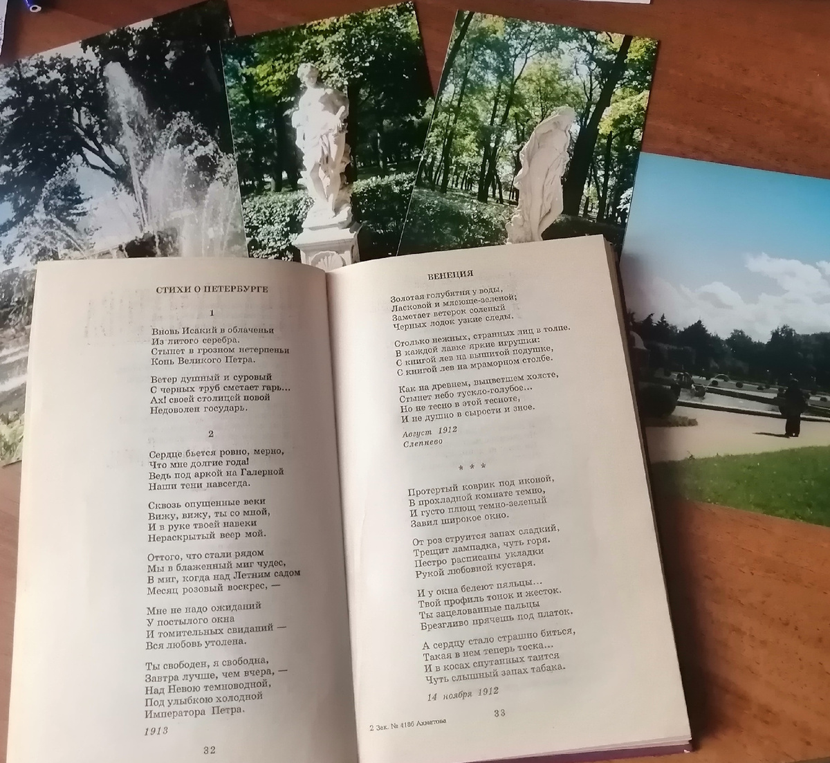 строки для души