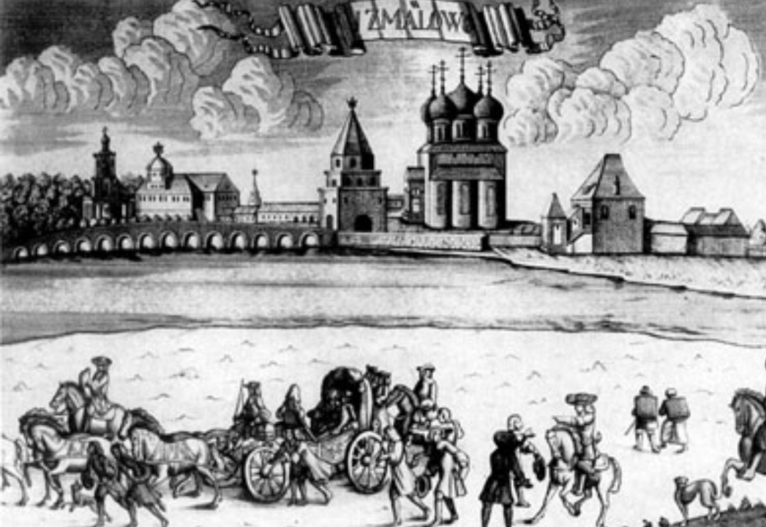 Село Измайлово, из интернета.