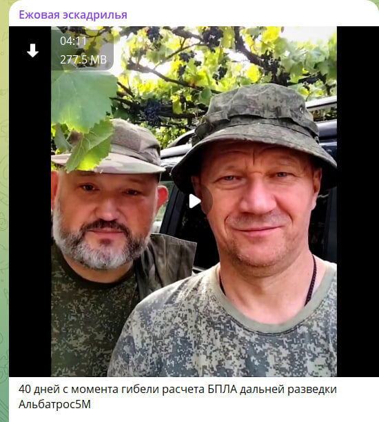    Скриншот с канала "Ежовая эскадрилья"