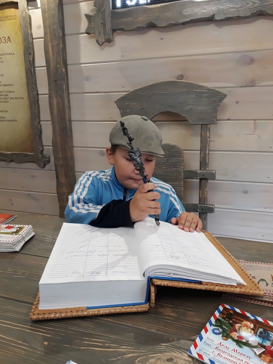 На Вотчине Деда Мороза в Великом Устюге