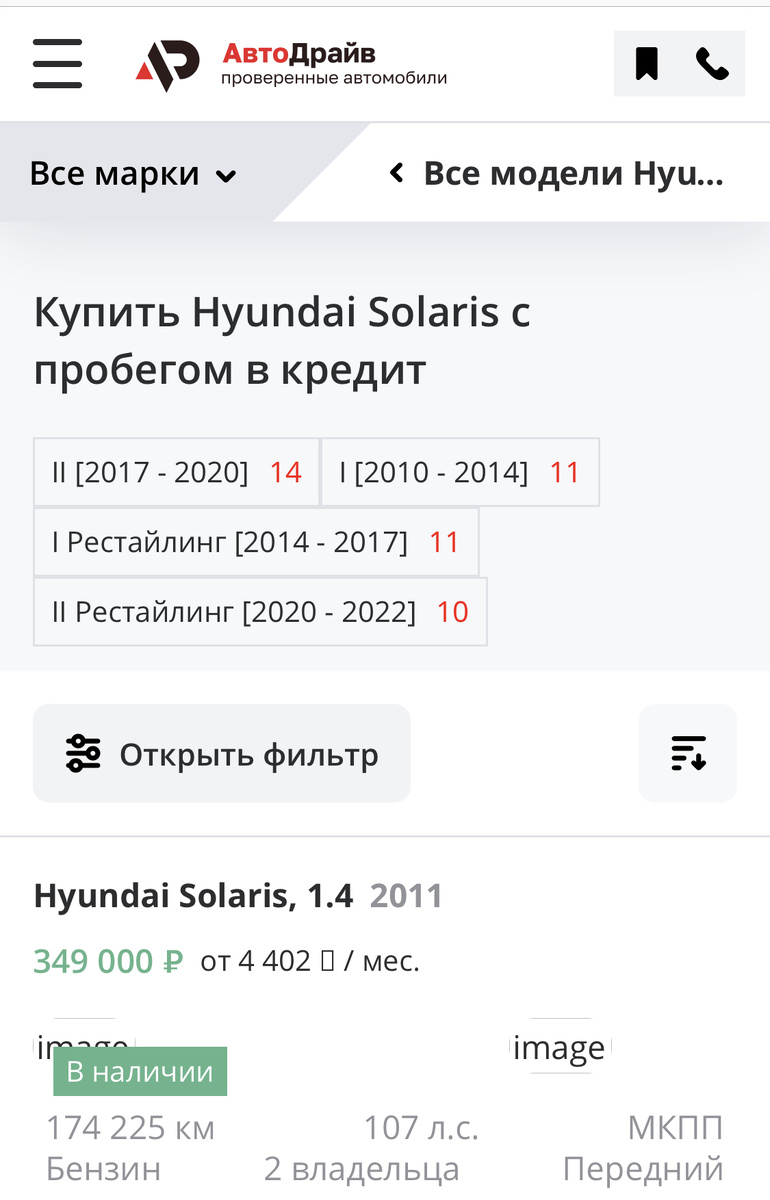 Лишний раз не обновлять, информацию на сайте. Да оно и не надо вам, включайте фантазию🙏