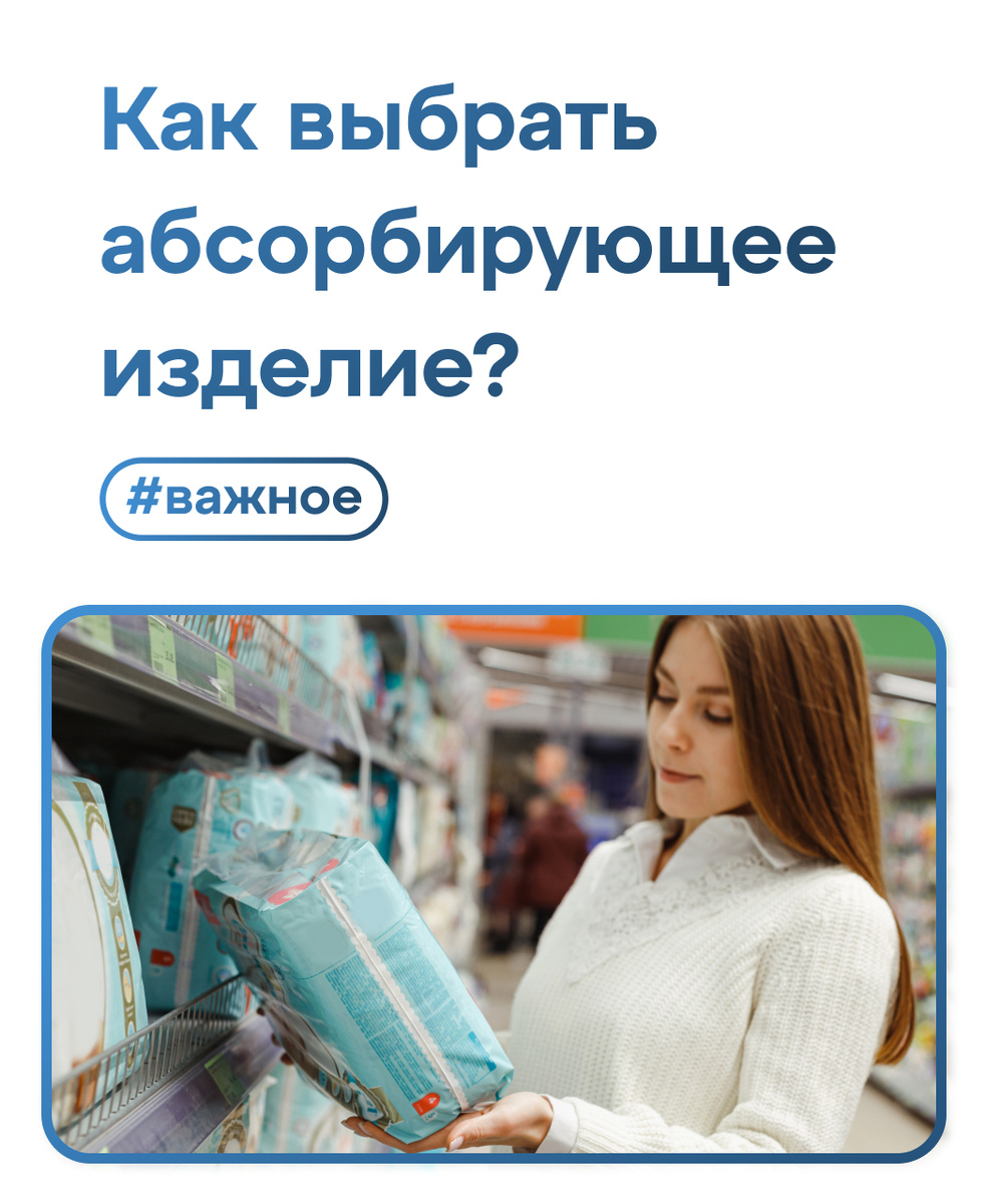 Профрадар