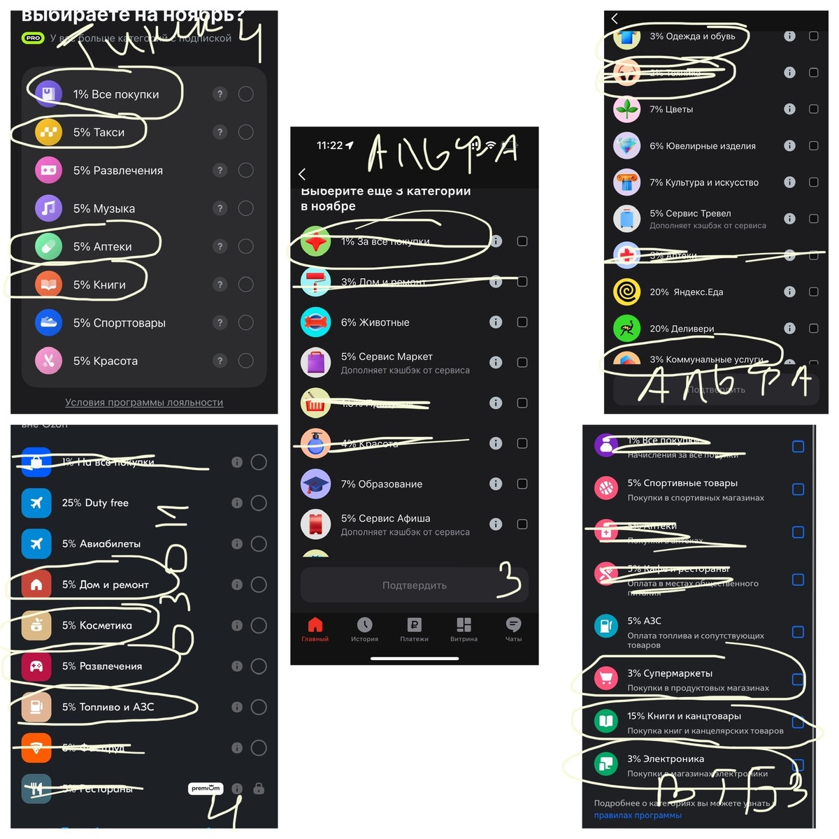 И все равно что-то пришлось переделать в процессе написания статьи