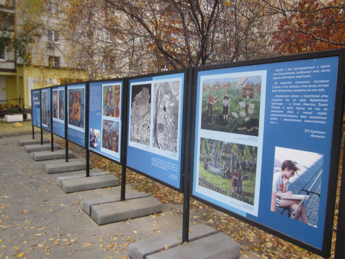Бульва детства в октябре, мое фото