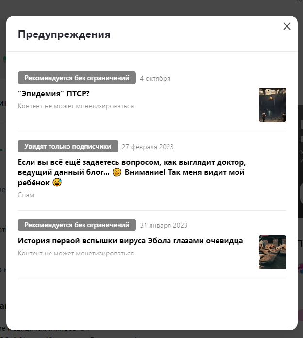 Здесь и далее скрины автора