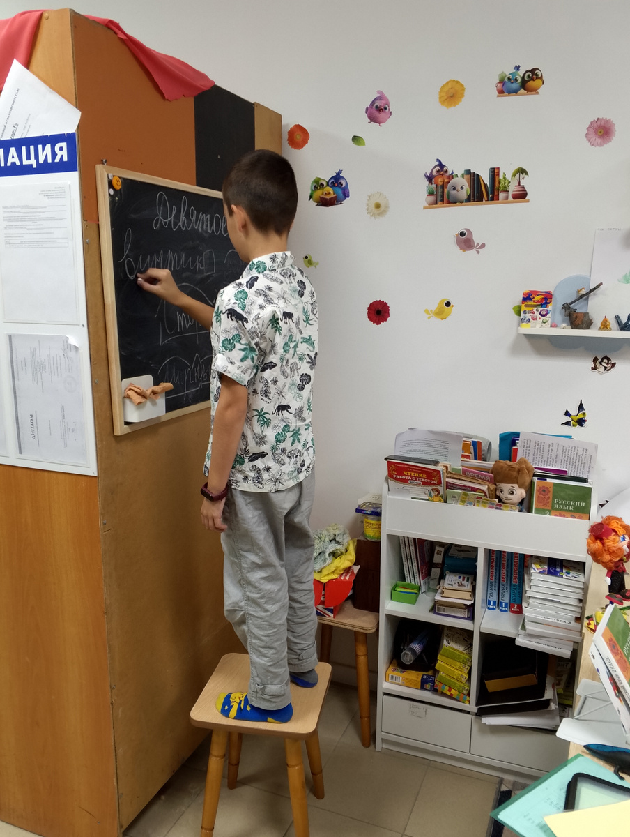 Сейчас Федя с удовольствием учится в Маминой школе