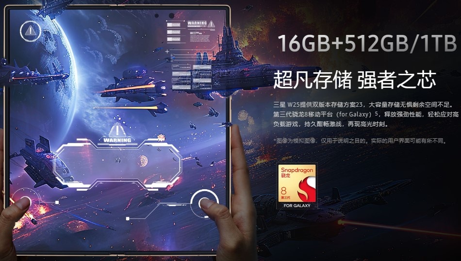    Логотип чипа Snapdragon 8 Elite for Galaxy