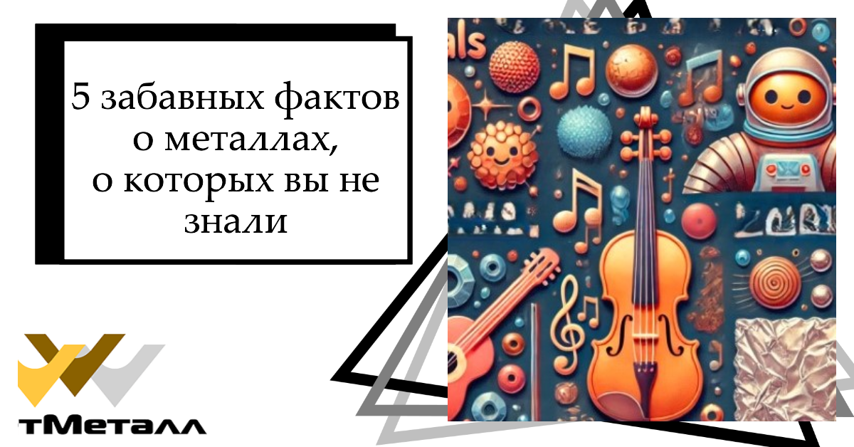 Изображение создано при помощи ИИ
