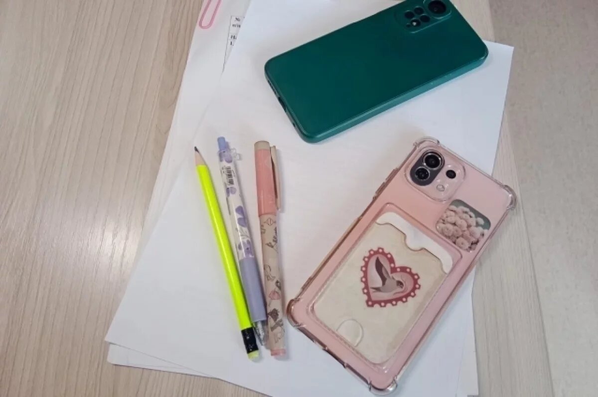    Вне зоны доступа.