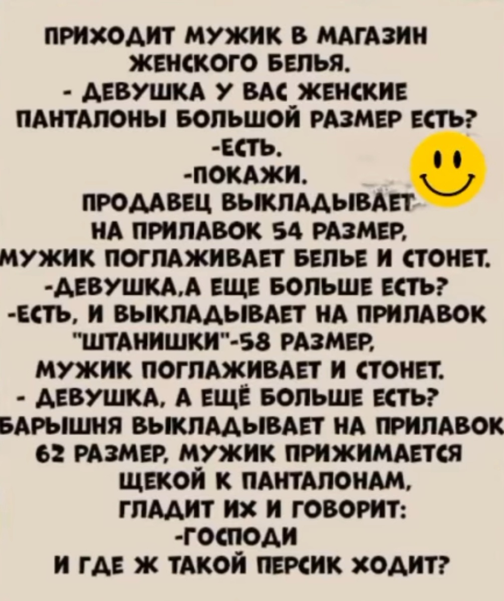 Фото из интернета