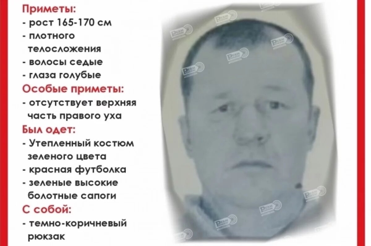    В Пермском крае ищут мужчину, который уехал на болото и бесследно исчез