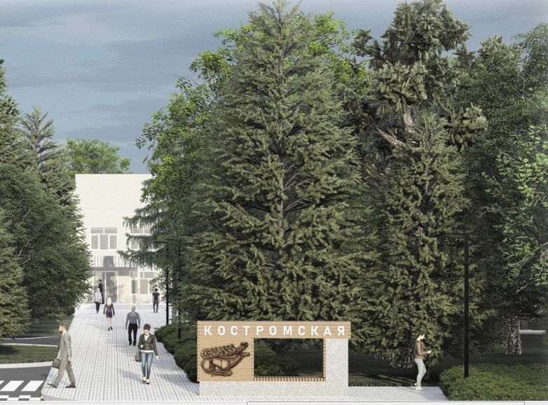 Так будет выглядеть парк по нацпроекту «Жильё и городская среда».