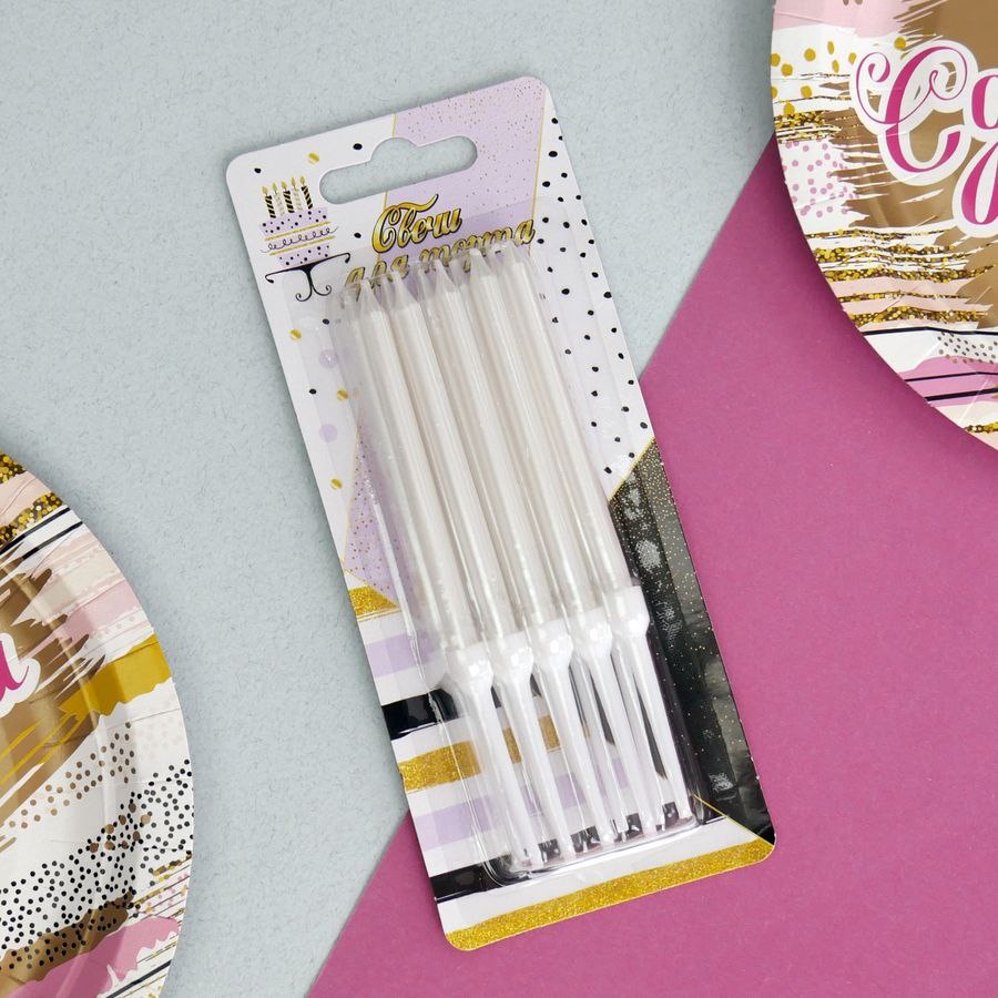 Свечи для торта жемчужно-белые с держателями 8 см (10 шт./уп.)