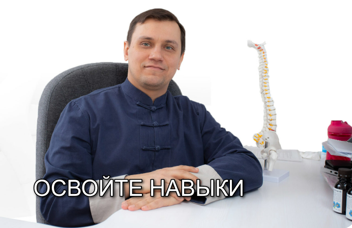 Курсы обучения чтению МРТ в народной медицине и костоправстве