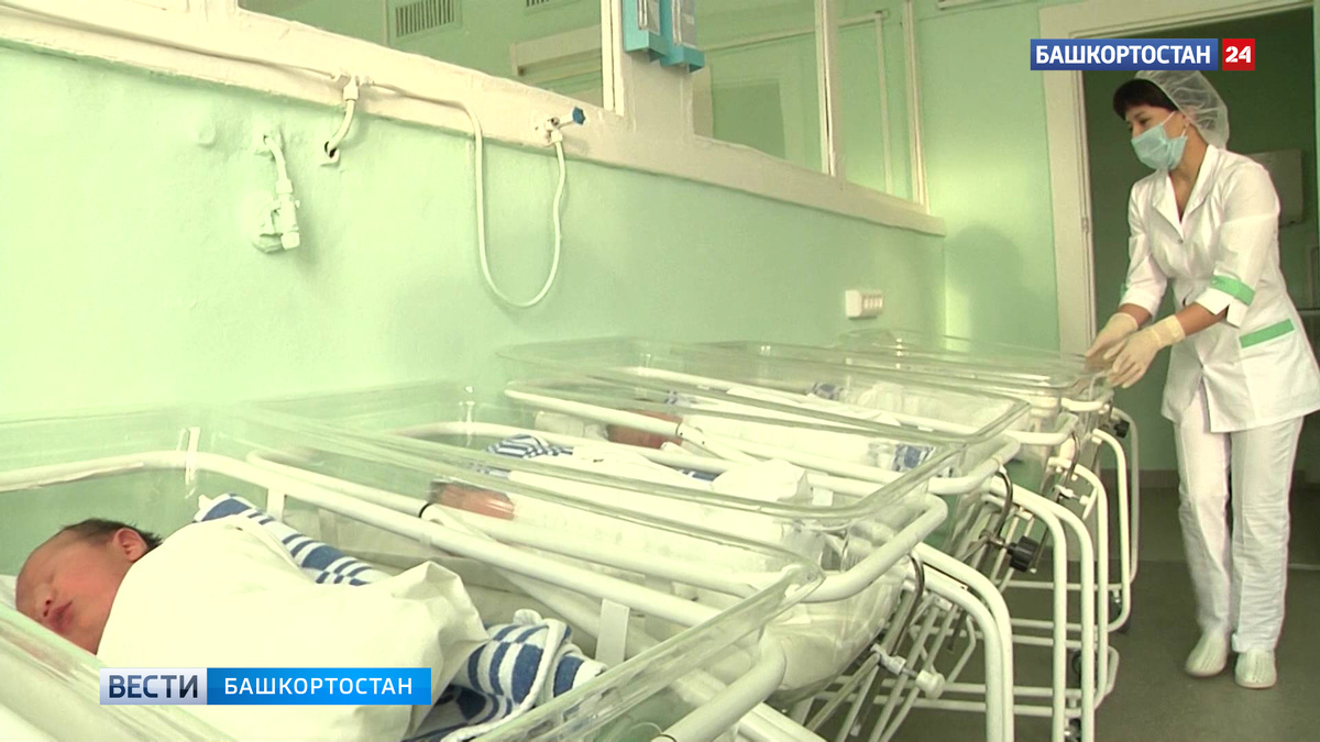    ЗАГС назвал самые популярные и редкие имена новорожденных в Башкирии