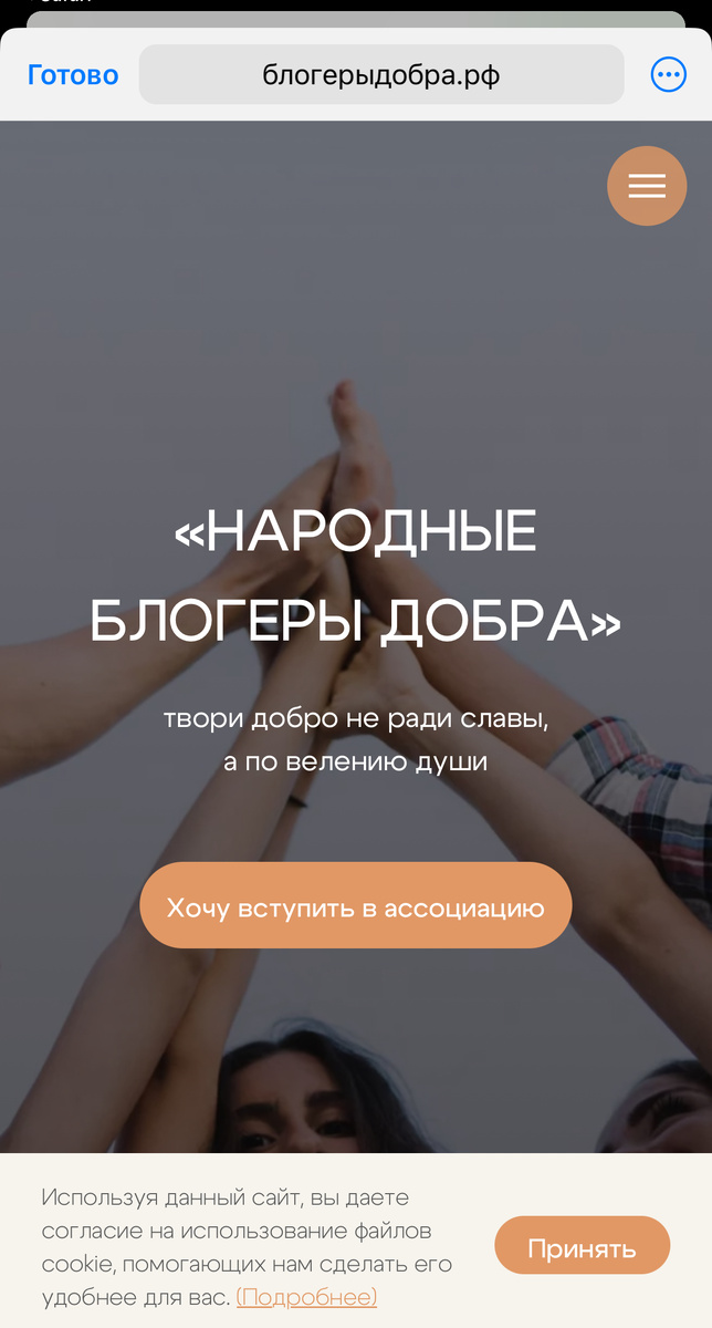 Здесь и далее скрины с официального сайта. 