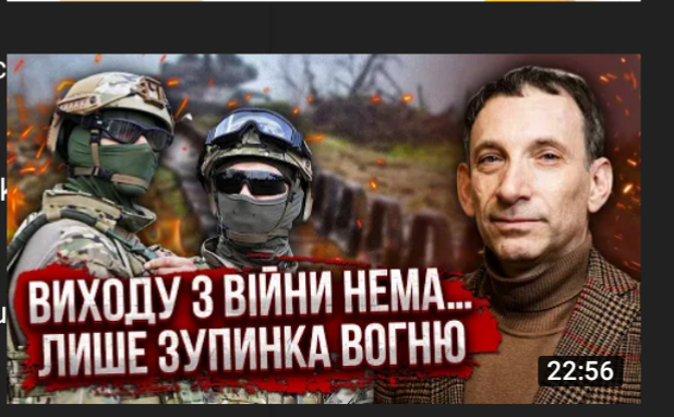 Украинские эксперты заявляют о том.