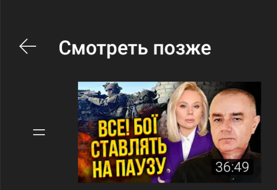 Так ли это или только желание сего? 