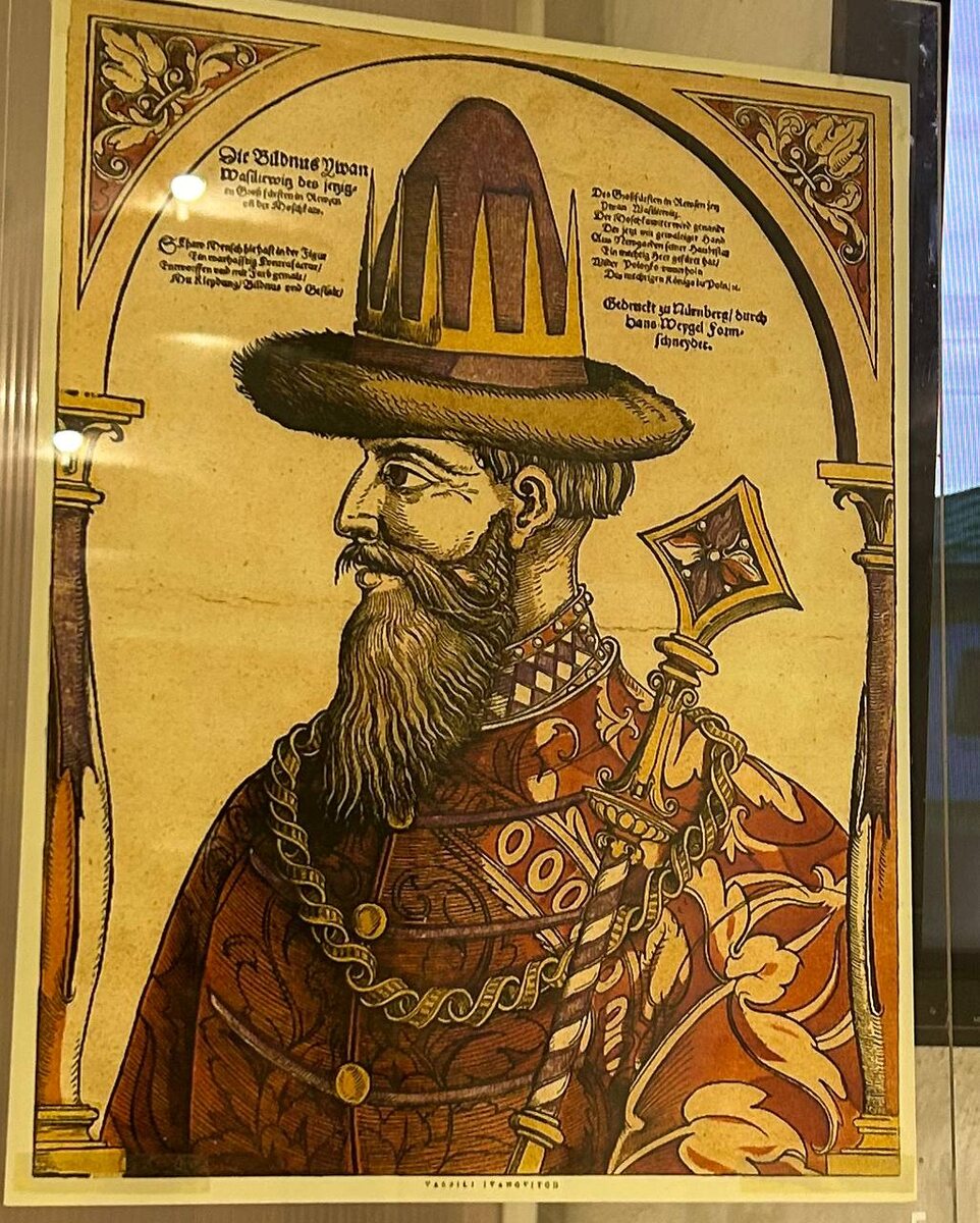 Иоанн Васильевич в представлении одного из западных визитеров его.