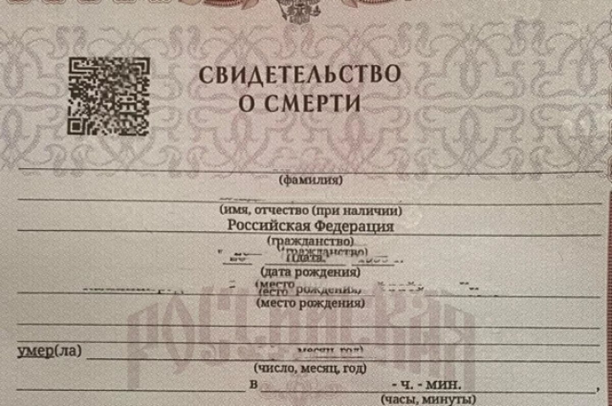    В Волгограде эксперты заживо «похоронили» пенсионерку вместо ее дочери