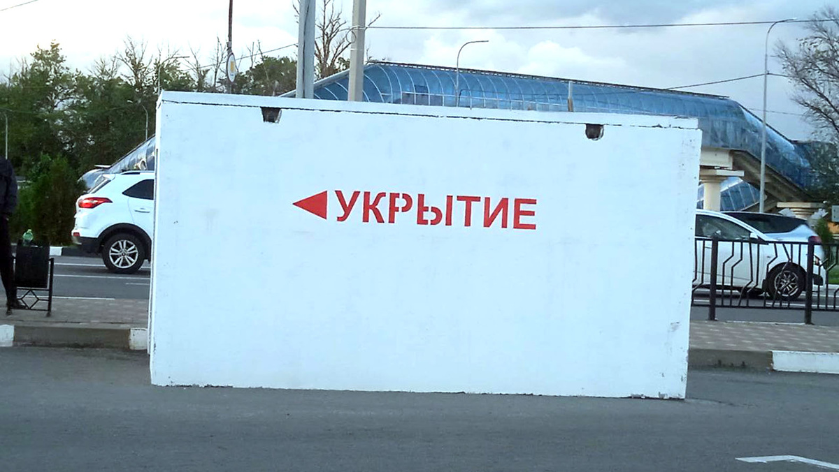    Фото: Сергей Егоров