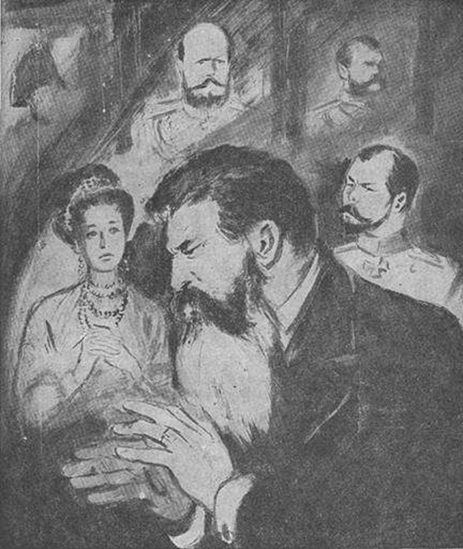 Факсимиле иллюстрации, опубликованной в Journal des Voyages, Брюссель, 15 февраля 1965 г. На ней изображен Папюс, вызывающий духа — покойного отца царя — при дворе Николая II. См. страницы 75 и 76 (Ph. E.).