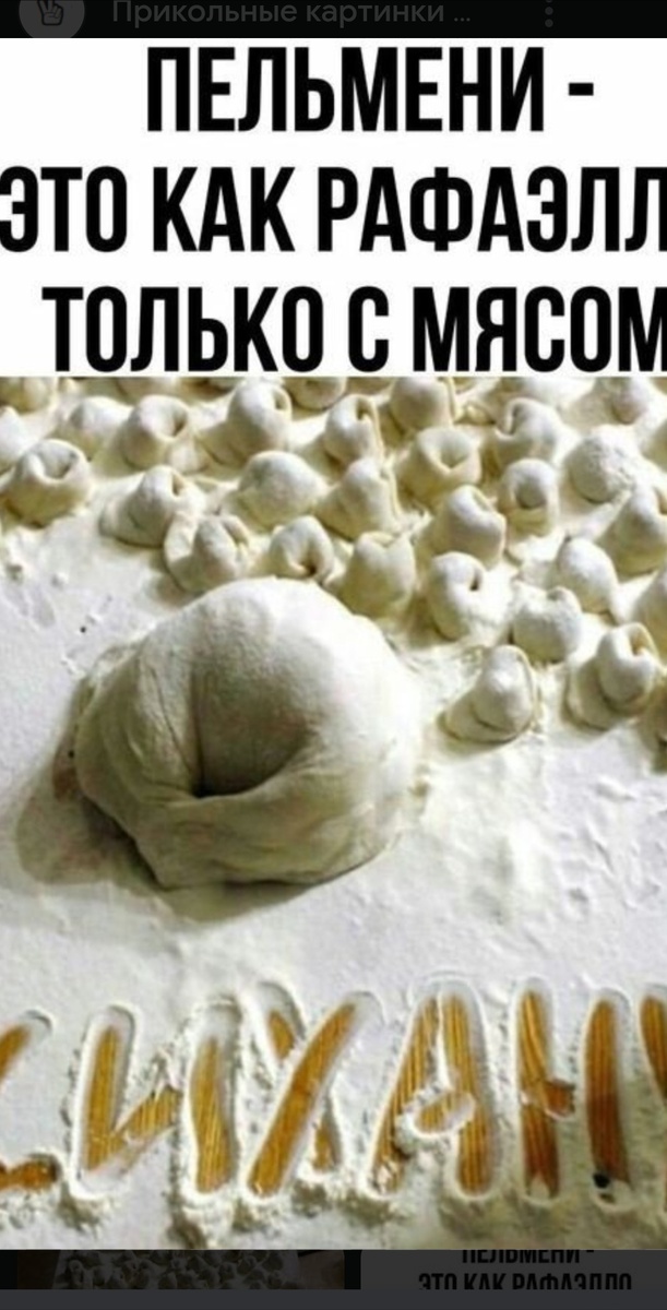 Фото с интернета 