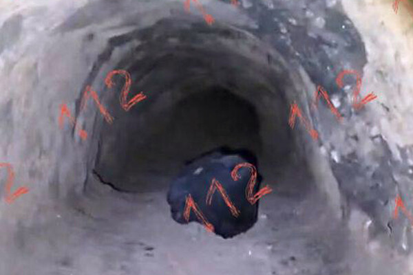 Телеграм-канал «112»