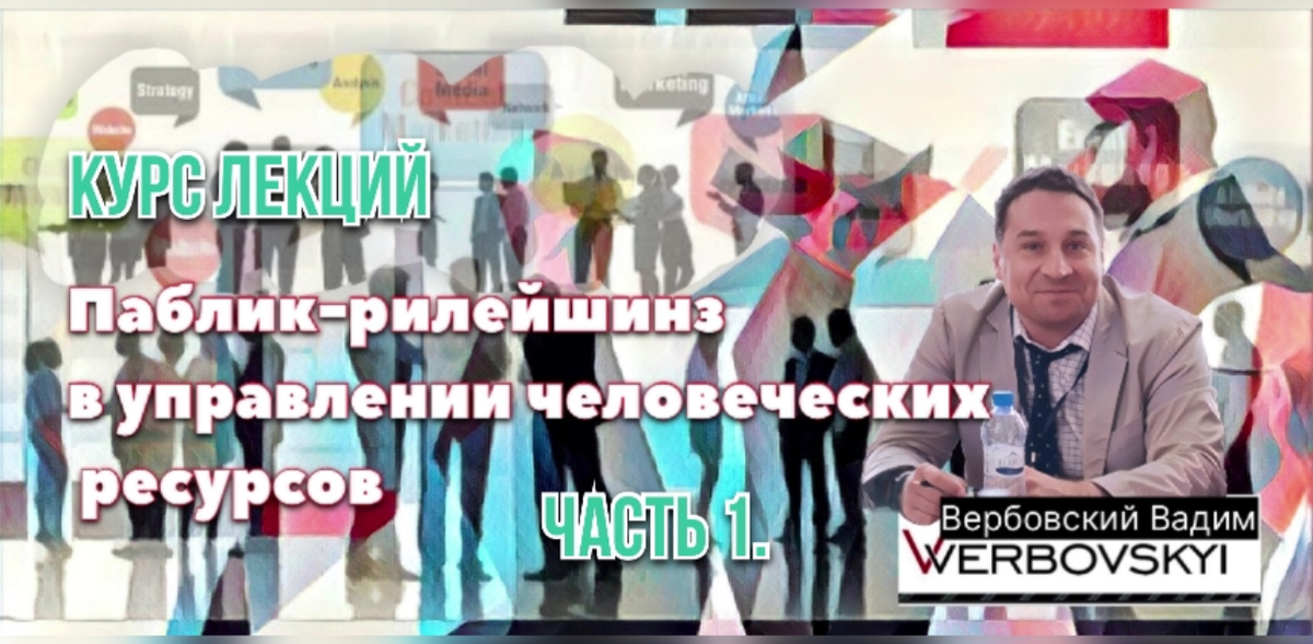 ©️ Вербовский Вадим Владимирович